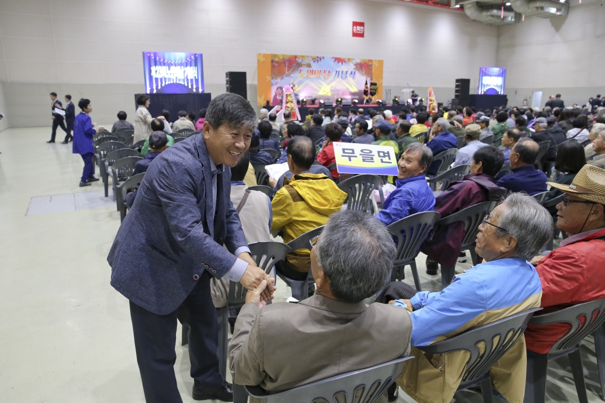 20191008-033[AP7U4857-제23회 노인의 날 기념식.jpg