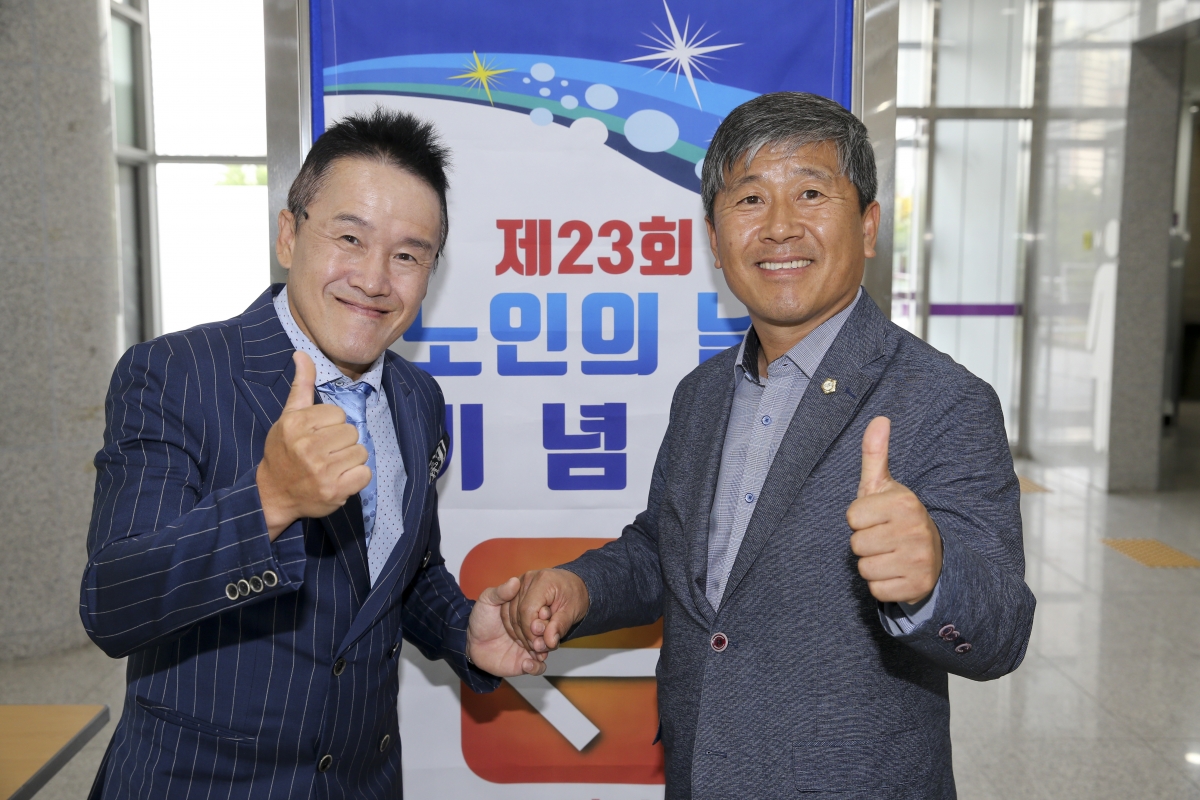 20191008-015[AP7U4957-제23회 노인의 날 기념식.jpg