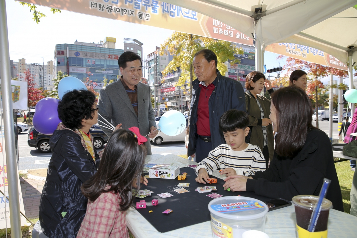 20191019-066[AP7U5651-제5회 인동도시숲 문화축제.jpg