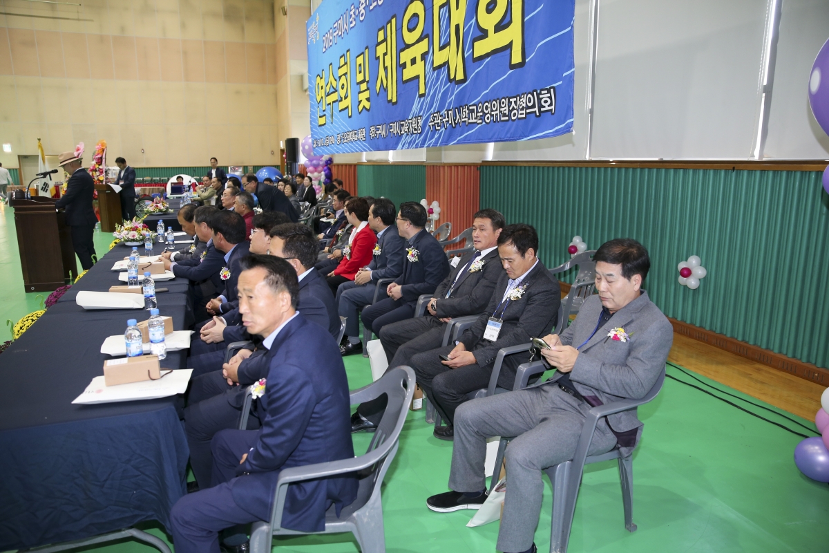 20191025-008[AP7U6209-구미시학교운영위원회 연수 및 체육대회.jpg