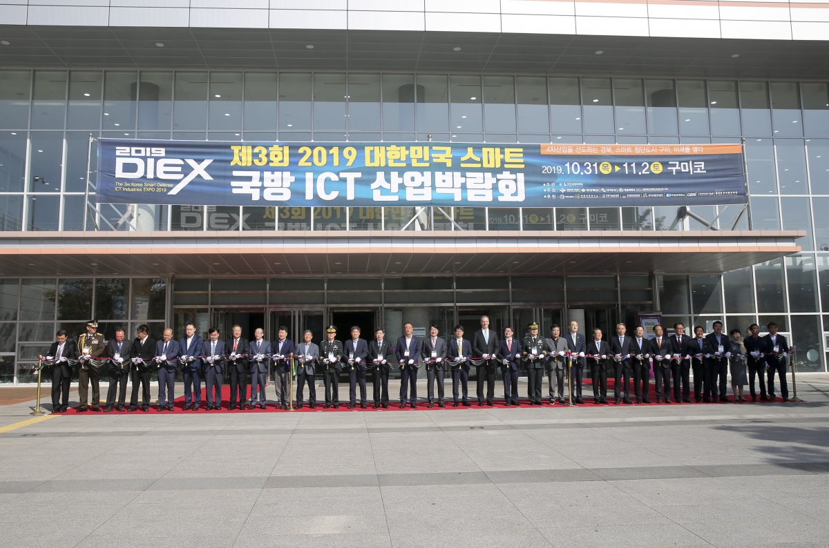 20191031-012[AP7U6473-2019 대한민국 스마트 국방 ICT 산업박람회.jpg