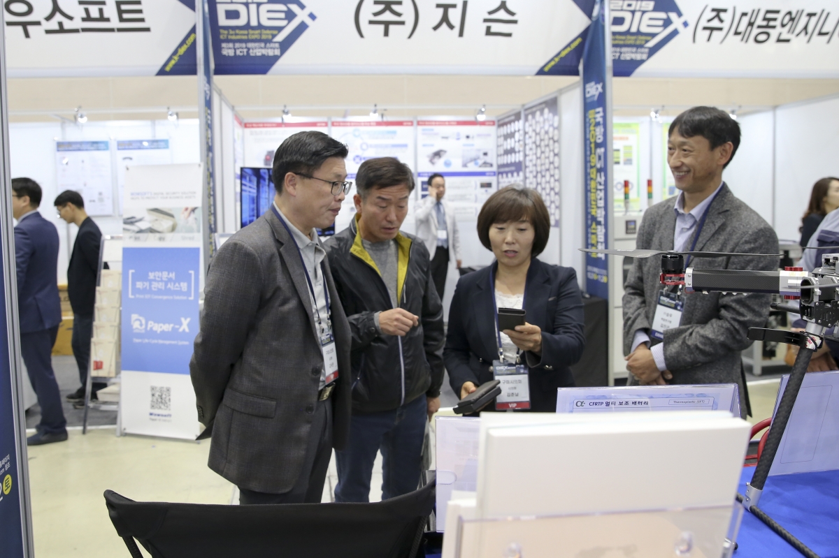 20191031-035[AP7U6538-2019 대한민국 스마트 국방 ICT 산업박람회.jpg