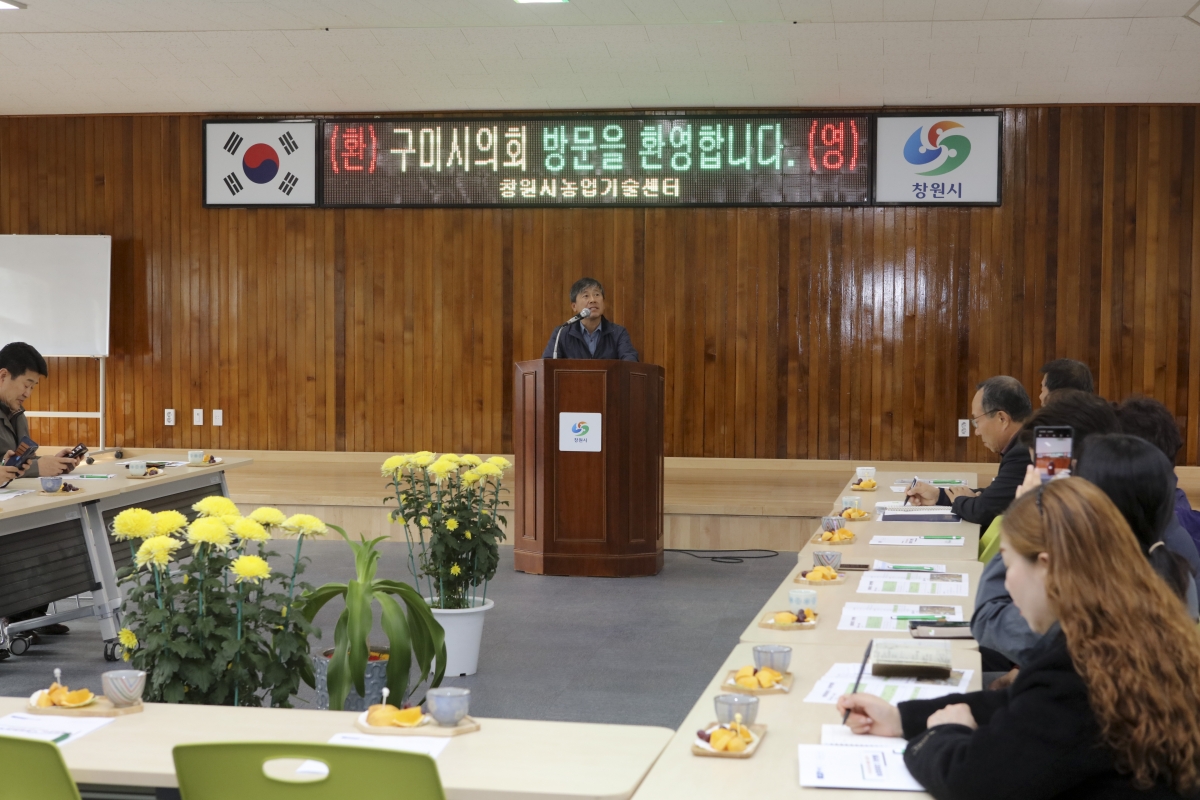 20191113-017[IMG_5667-산업건설위원회 진해농업테마파크 시설견학.jpg