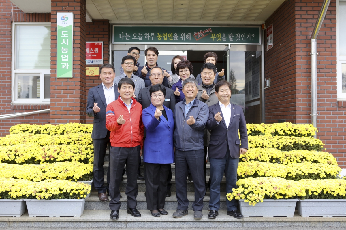 20191113-076[IMG_5780-산업건설위원회 진해농업테마파크 시설견학.jpg