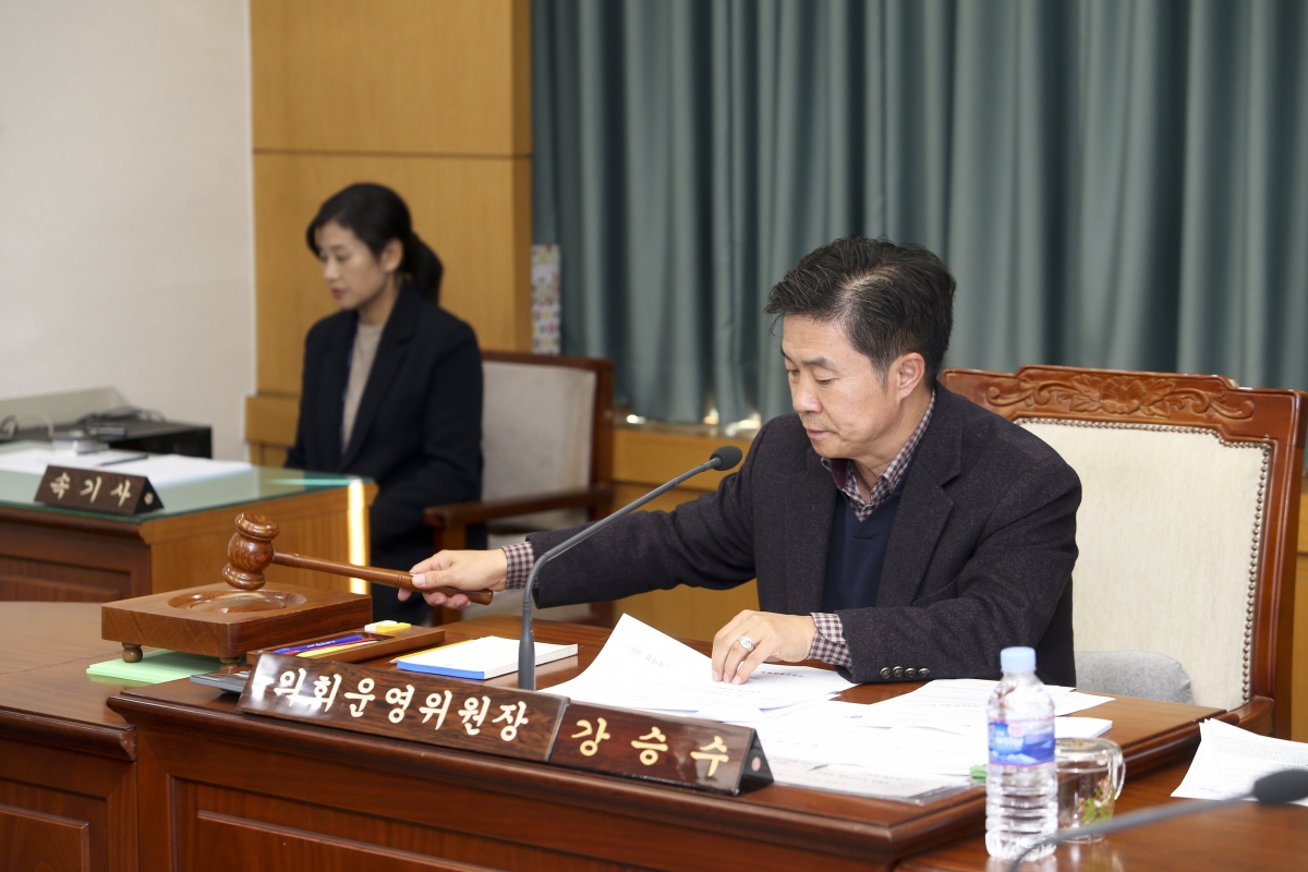 20191126-004[AP7U7961-제235회 정례회 의회운영위원회 조례안 심사활동.jpg
