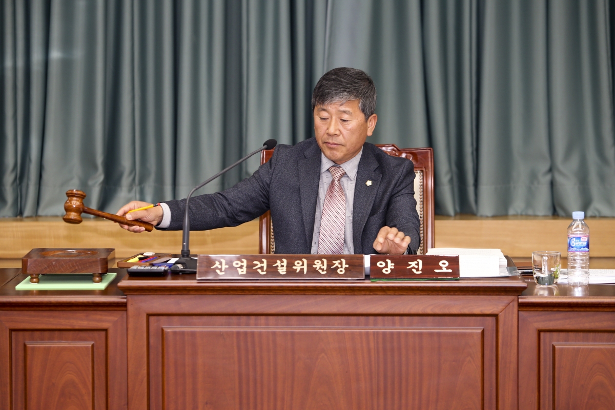 20191126-061[AP7U8142-제235회 정례회 산업건설위원회 조례안 심사활동.jpg