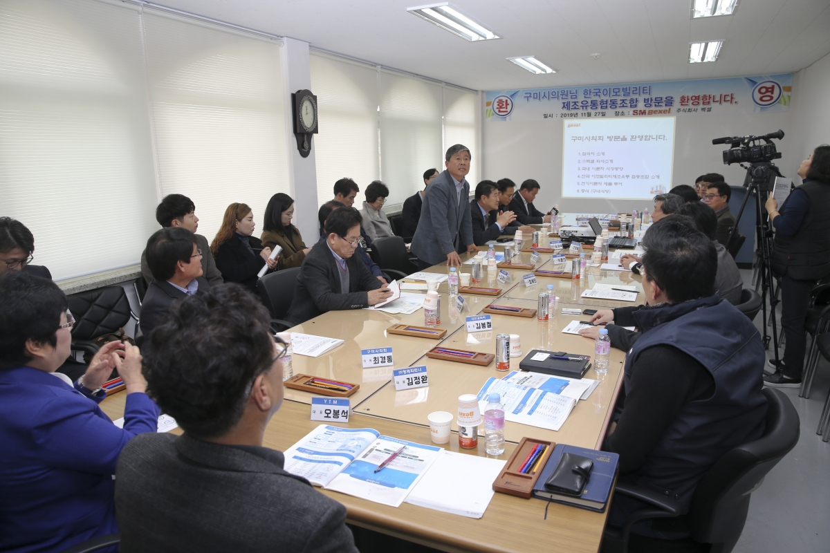 20191127-016[AP7U8367-제235회 정례회 산업건설위원회 한국이모빌리티 제조유통협동조합 현장방문.jpg