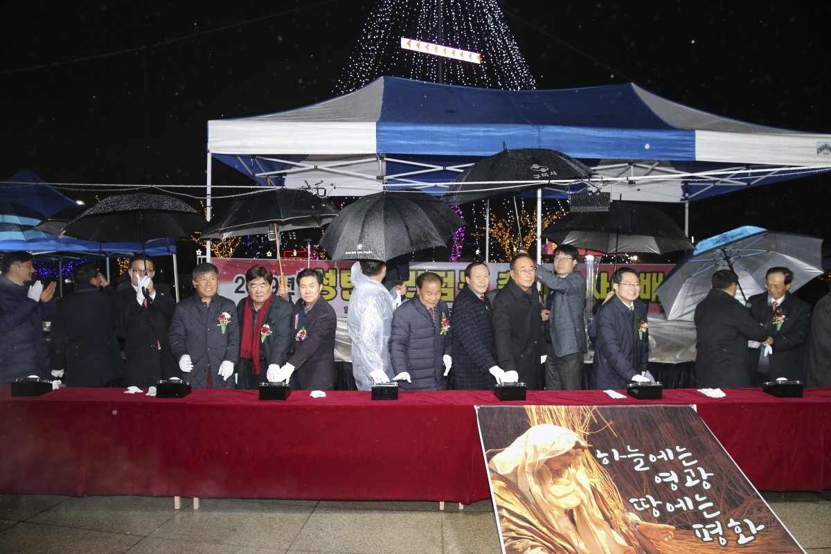20191201-007[AP7U8772-구미시민을 위한 성탄트리 점등식.jpg