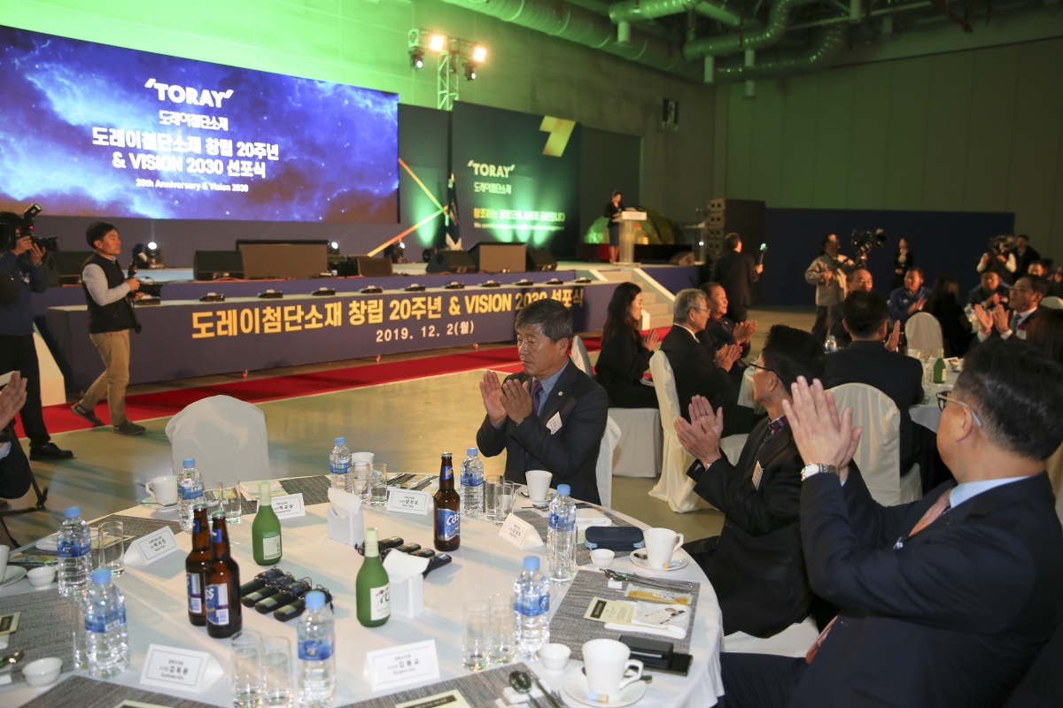 20191202-020[AP7U8820-도레이첨단소재 창립20주년 비젼 2030 선포식.jpg