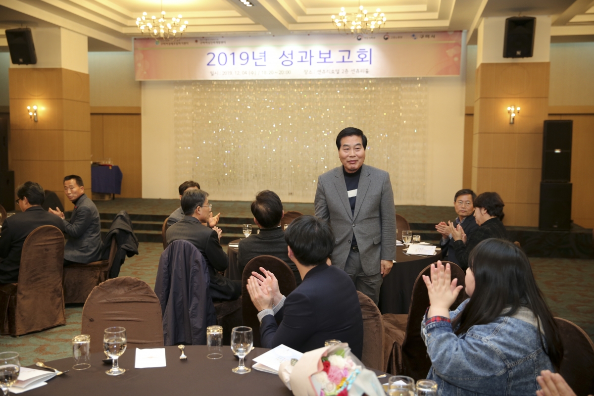 20191204-056[AP7U9042-2019 구미여성인력개발센터 성과보고회.jpg
