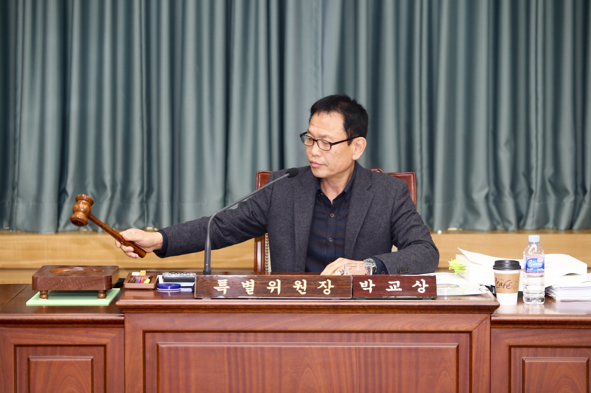 20191204-011[AP7U8915-제235회 정례회 예산결산특별위원회 2020년도 예산안 및 기금운용계획안 심사활동.jpg