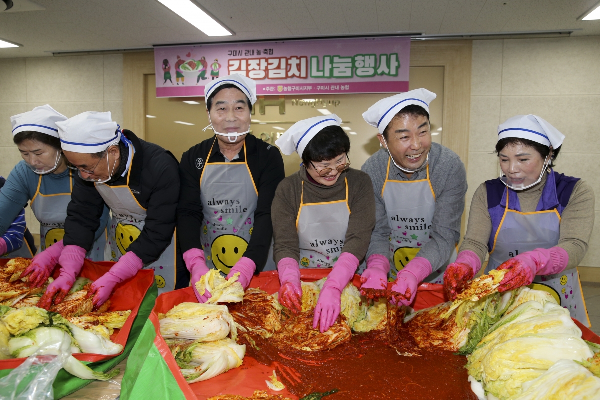 20191218-023[AP7U9853-관내 농축협 김장 나눔행사.jpg