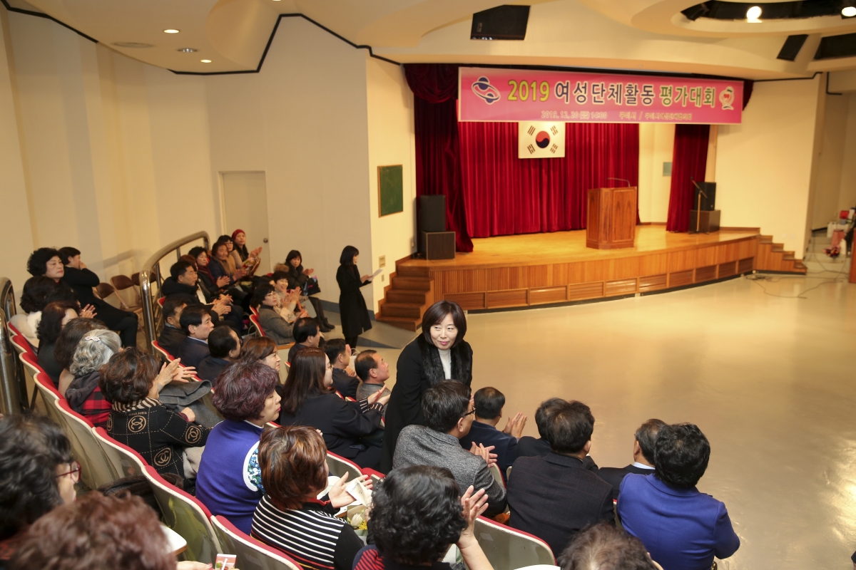 20191220-002[AP7U9991-2019 구미시 여성단체활동 평가대회.jpg