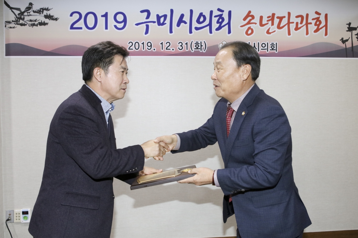 20191231-031[IMG_6310-2019 의회사무국 종무식.jpg