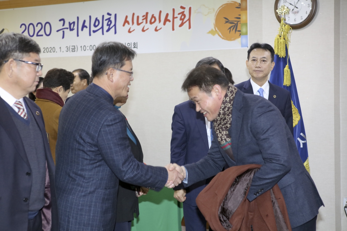 20200103-005[IMG_6616-2020 구미시의회 신년인사회.jpg