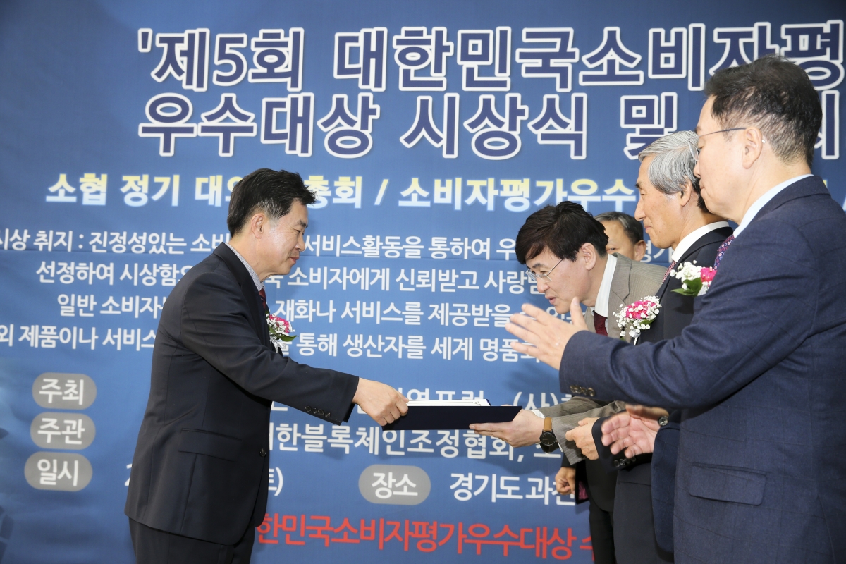 20200118-004[AP7U0294-대한민국소비자평가우수대상 의정-지방의회대상 분야-강승수 의원 수상.jpg