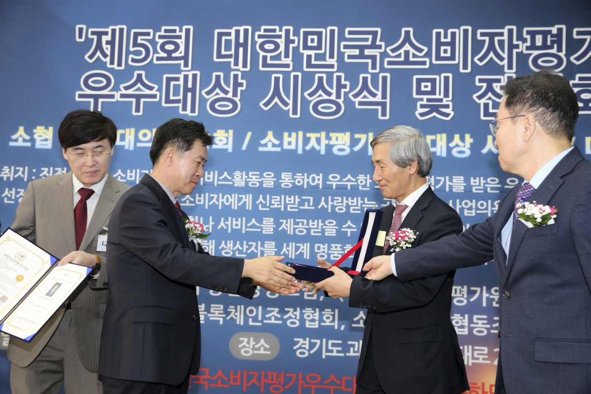 20200118-007[AP7U0299-대한민국소비자평가우수대상 의정-지방의회대상 분야-강승수 의원 수상.jpg