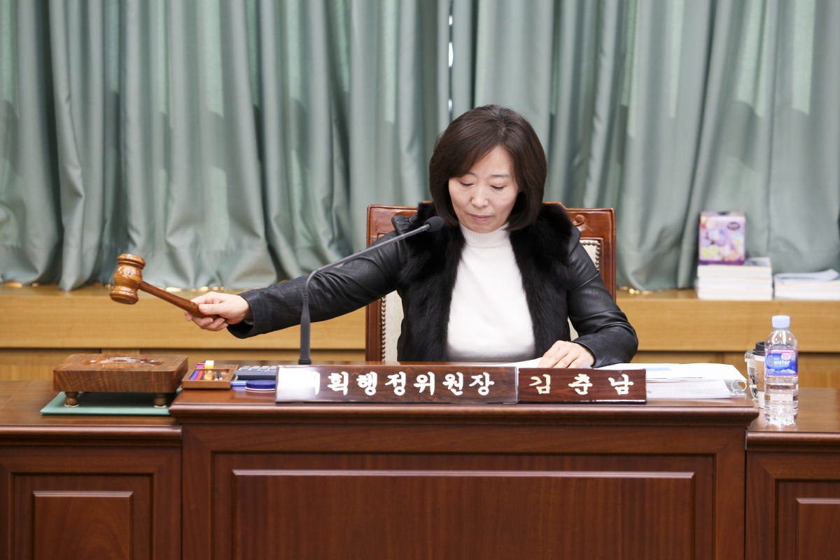 20200203-006[AP7U0899-제236회 임시회 기획행정위원회 조례안 심사활동.jpg