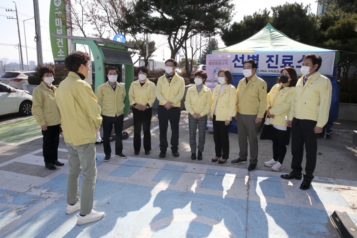 20200203-050[AP7U1046-제236회 임시회시 기획행정위원회 구미보건소 방문 신종 코로나바이러스 관련 현황청취.jpg