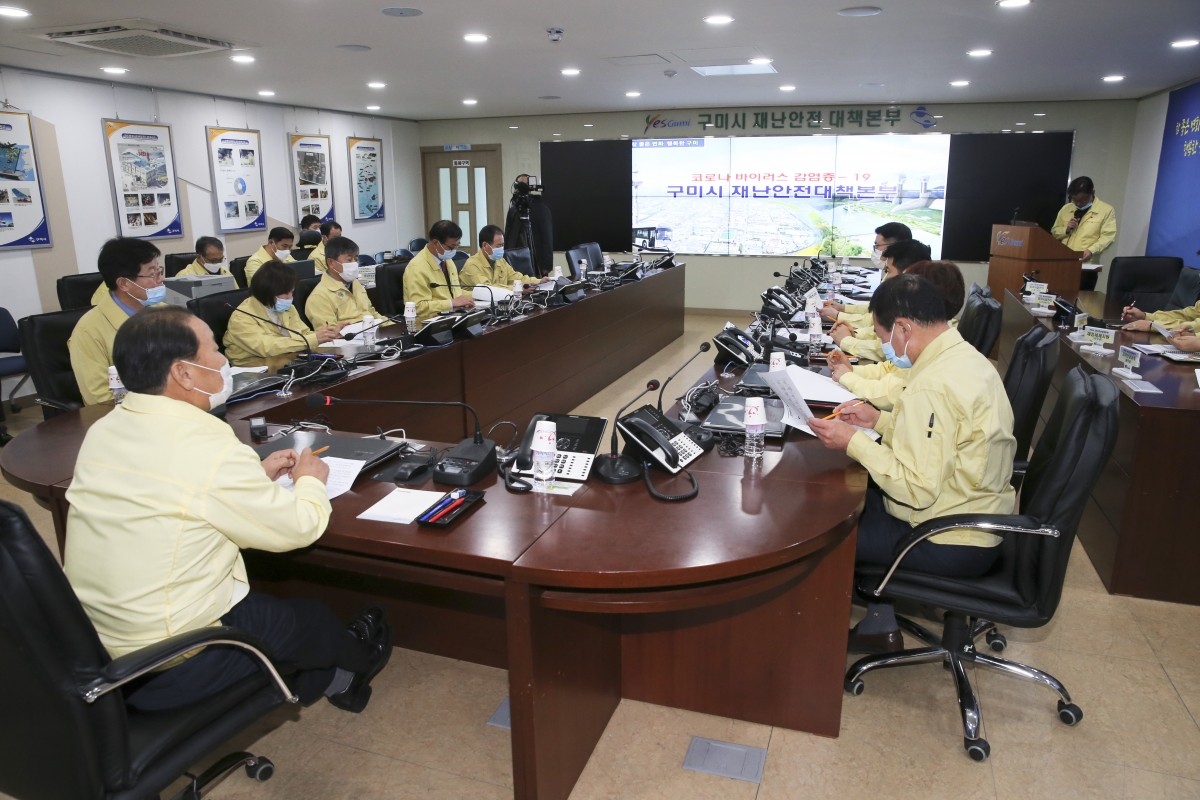 20200221-009[AP7U1461-신종 코로나바이러스 감염증-19와 관련 구미시 재난안전대책본부 방문.jpg