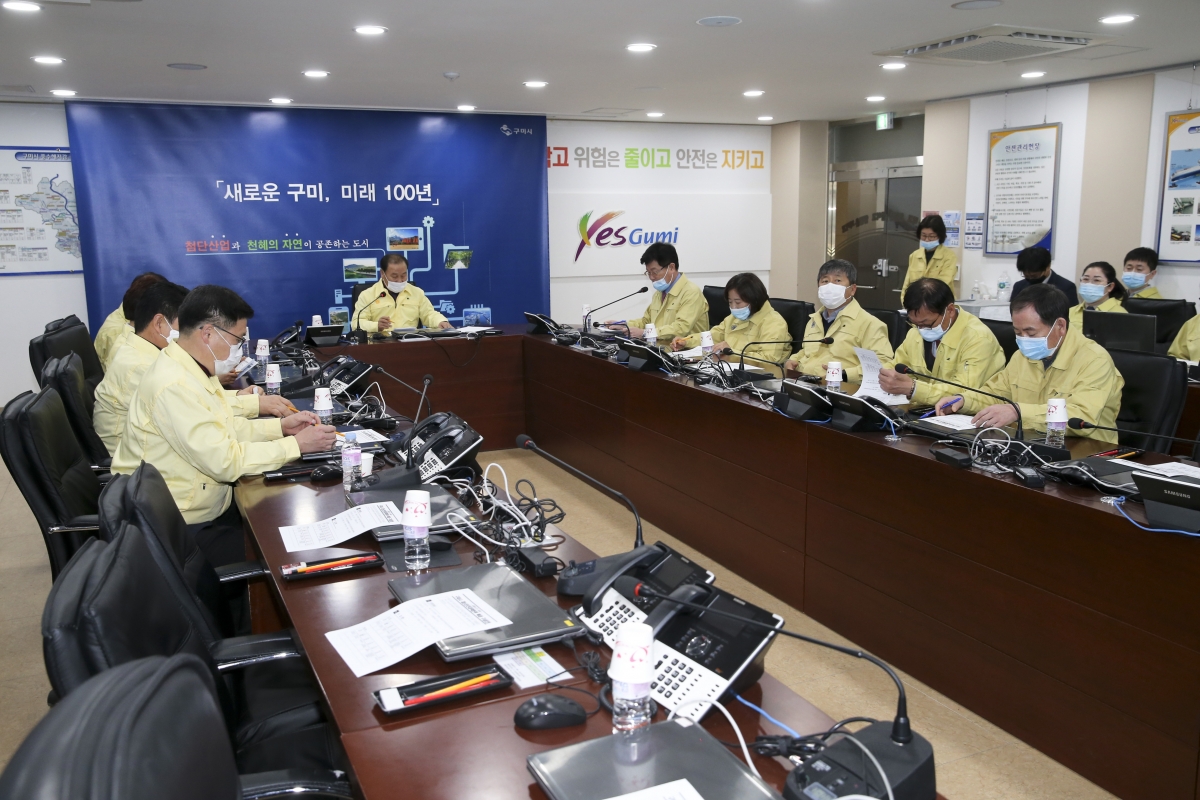 20200221-007[AP7U1458-신종 코로나바이러스 감염증-19와 관련 구미시 재난안전대책본부 방문.jpg