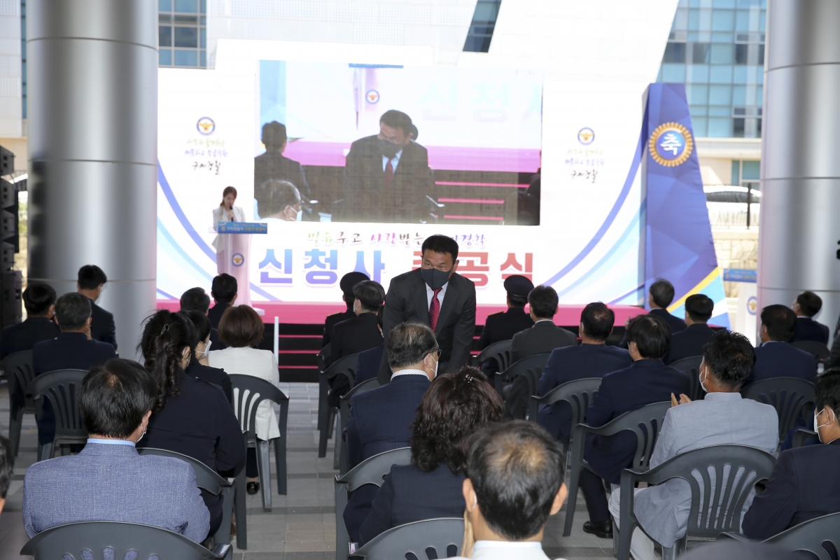 20200602-010[AP7U3202-구미경찰서 신청사 준공식.jpg