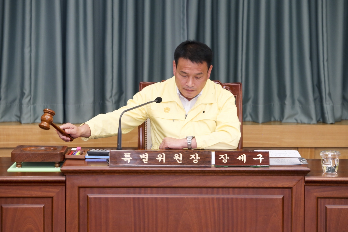 20200602-050[AP7U3318-제240회 구미시의회 제1차 정례회시 제1차 예산결산특별위원회 활동.jpg