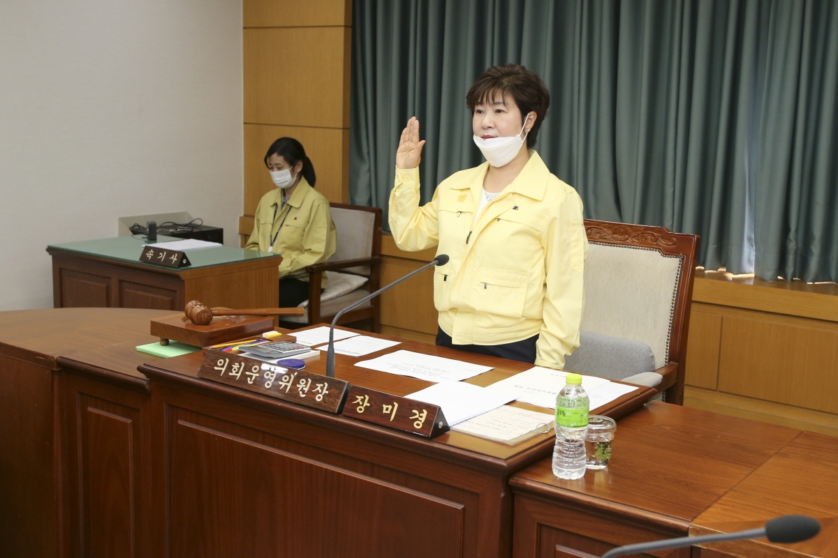 20200603-002[AP7U3355-제240회 구미시의회 제1차 정례회시 의회운영위원회 소관 행정사무감사 활동.jpg
