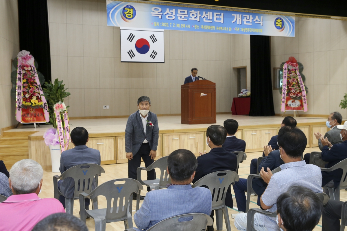20200702-017[AP7U5614-옥성문화센터 개관식.jpg