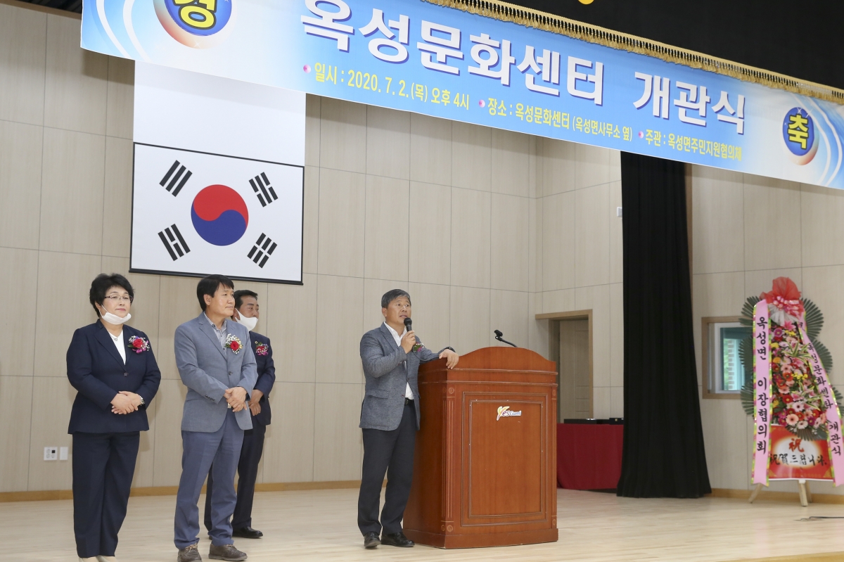 20200702-029[AP7U5647-옥성문화센터 개관식.jpg