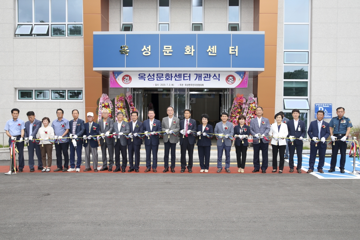 20200702-038[AP7U5663-옥성문화센터 개관식.jpg