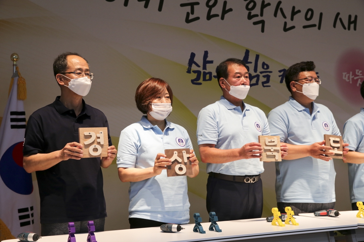 20200720-059[AP7U7467-경상북도교육청 메이커교육관 개관식.jpg