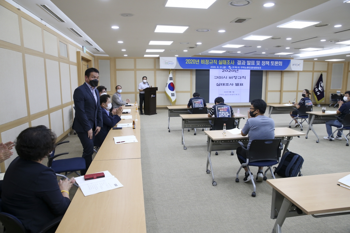 20200821-058[AP7U8086-2020년 비정규직 실태조사 결과발표 및 정책토론회 .JPG