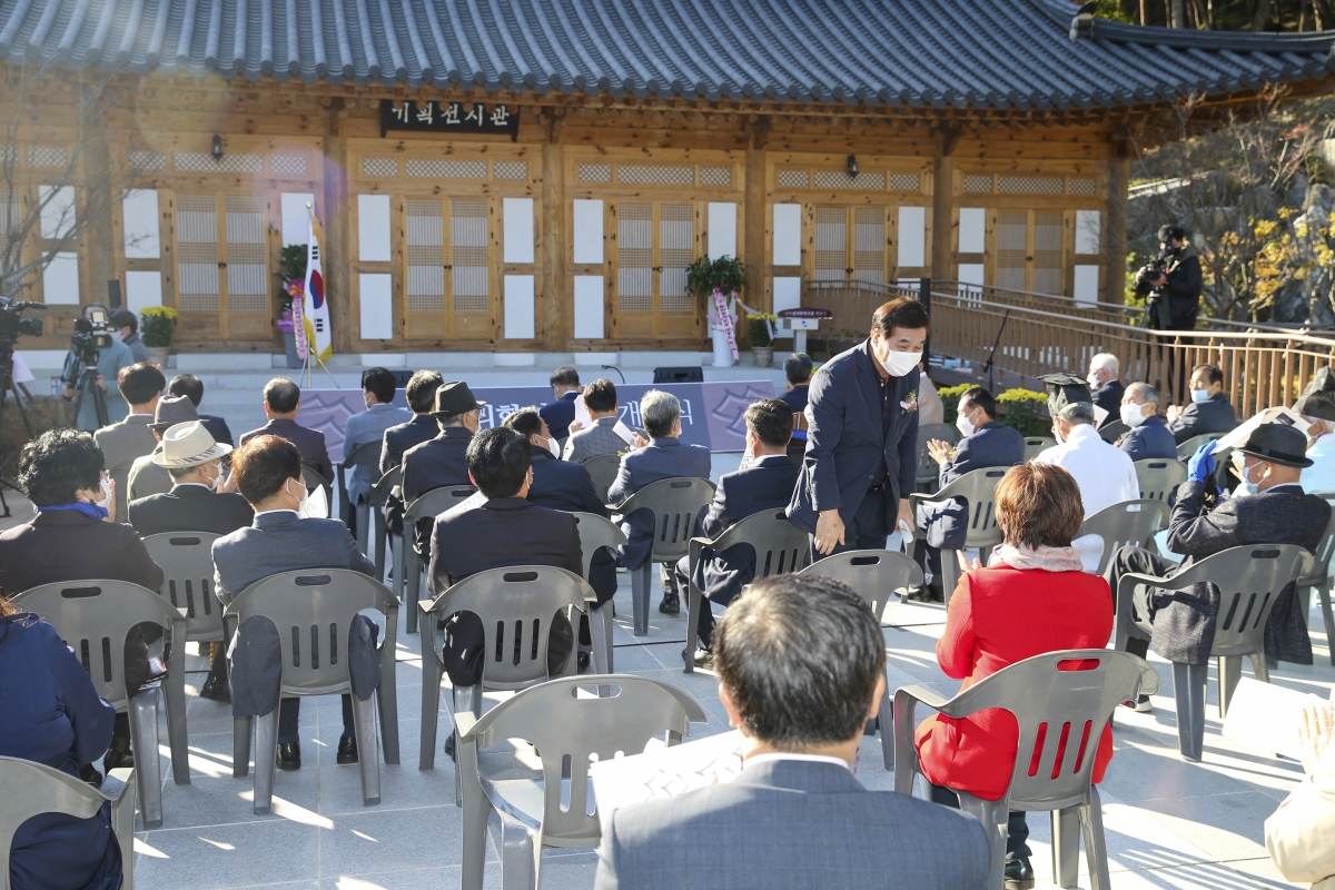 20201023-014[AP7U1229-구미성리학역사관 개관식.JPG