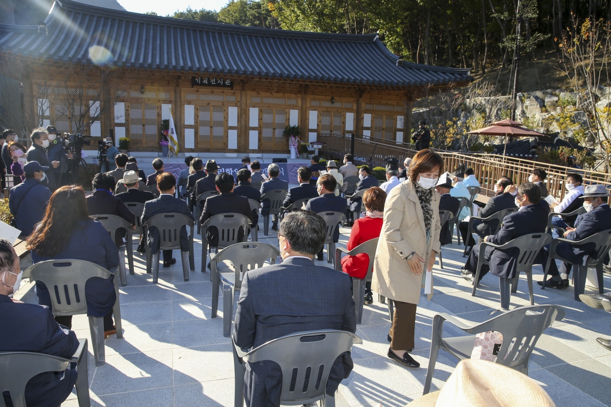 20201023-017[AP7U1234-구미성리학역사관 개관식.JPG