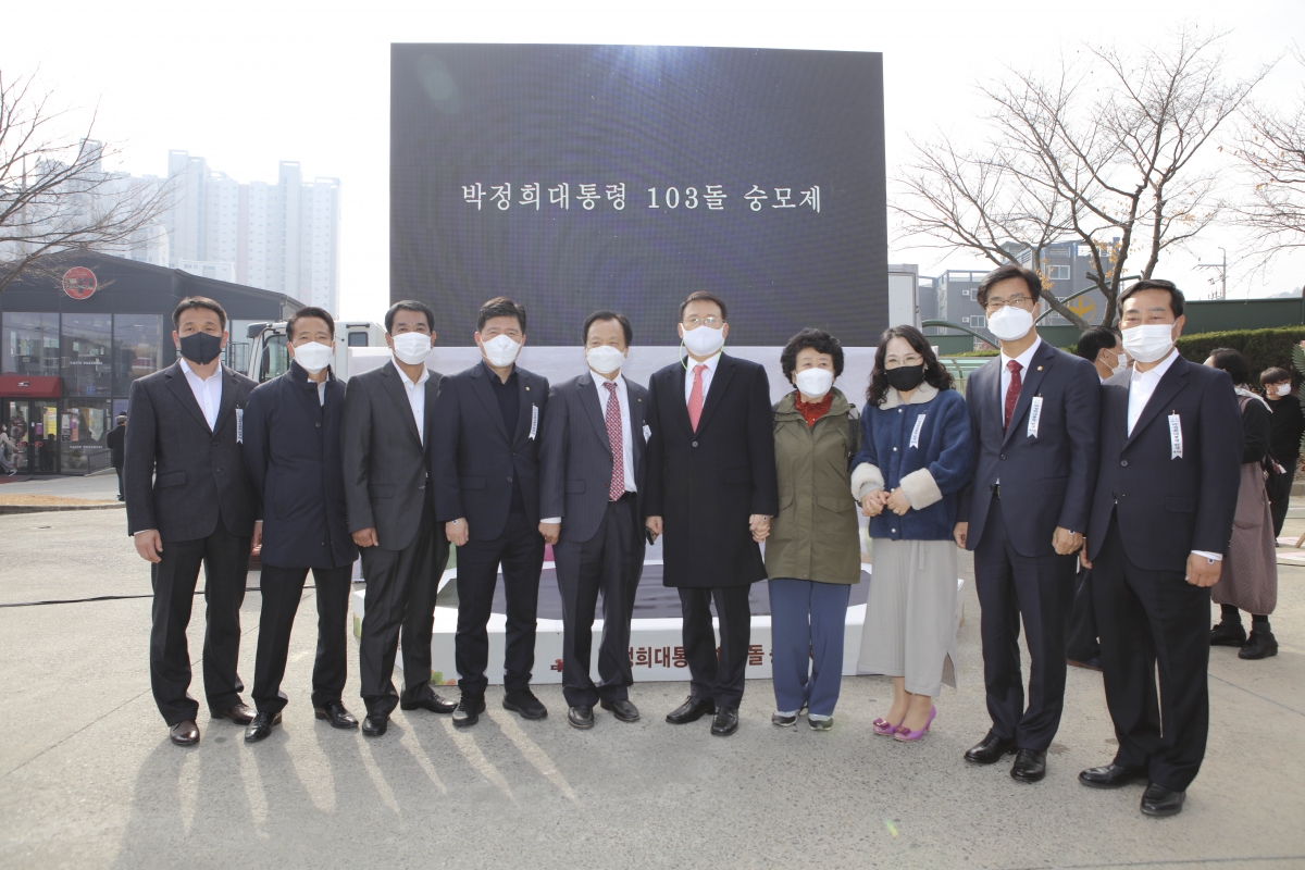 20201114-077[IMG_7750-박정희대통령 103돌 숭모제.JPG