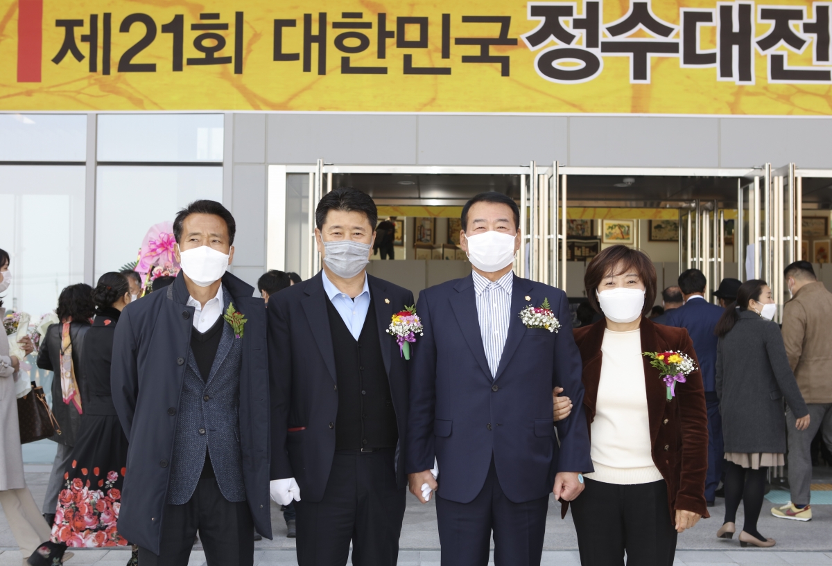20201114-107[IMG_7830-제21회 대한민국 정수대전 시상식.jpg
