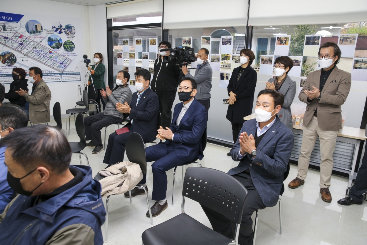 20201117-016[AP7U3067-원평동 도시재생 현장지원센터 개소식.JPG
