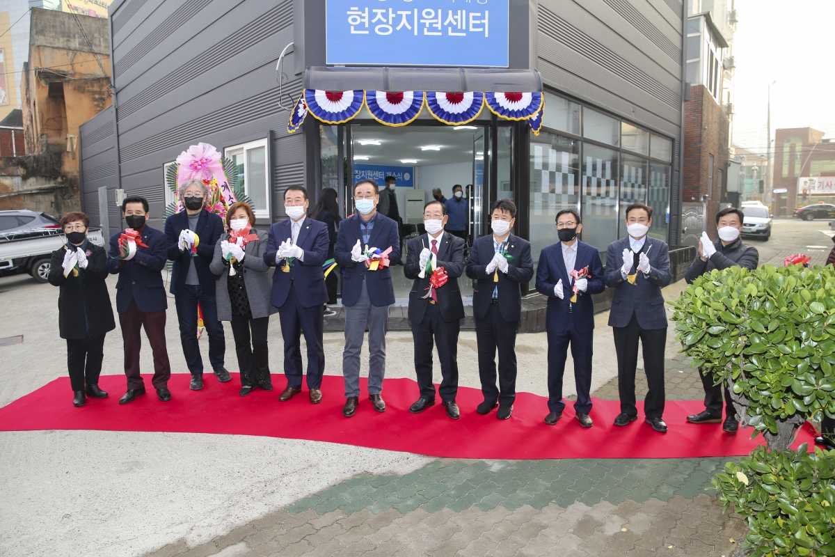 20201117-029[AP7U3092-원평동 도시재생 현장지원센터 개소식.JPG
