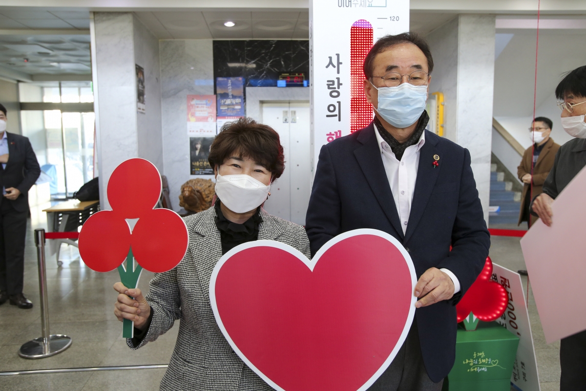 20201201-047[AP7U4237-희망 2021나눔캠페인 출범 및 사랑의 온도탑 제막식.jpg