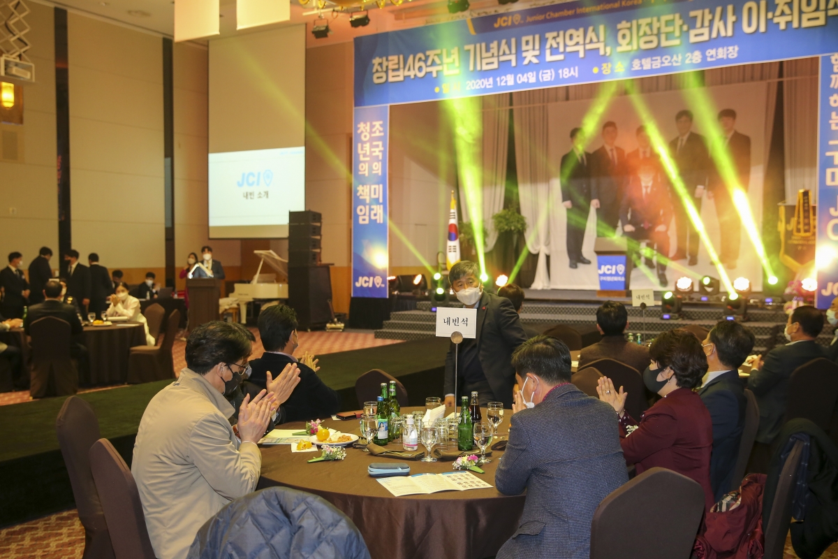 20201204-006[AP7U4350-구미JC 창립46주년 기념식 및 회장단 이.취임식.JPG