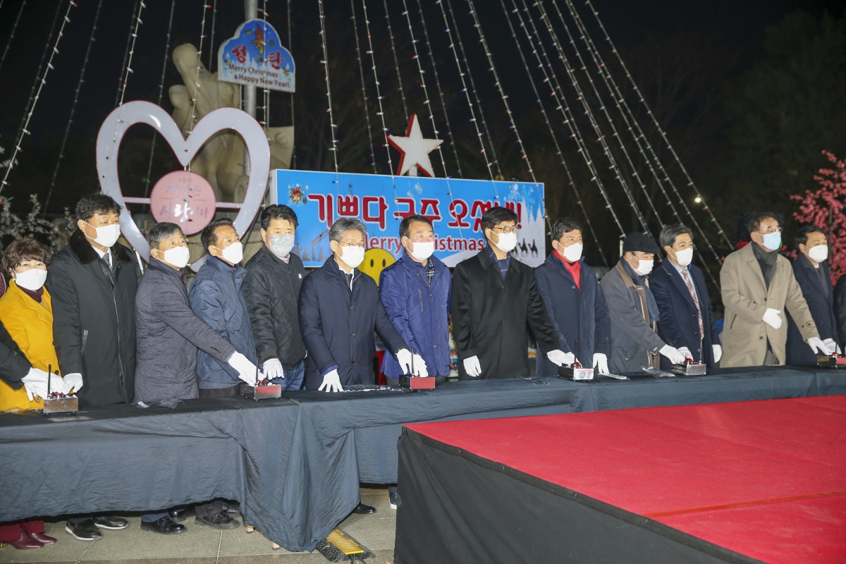 20201206-019[AP7U4418-원평분수공원 성탄트리 점등식.JPG