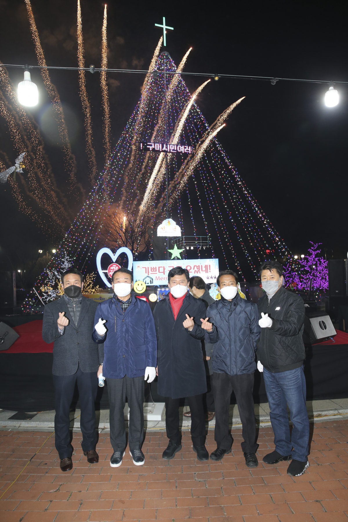 20201206-033[AP7U4446-원평분수공원 성탄트리 점등식.JPG