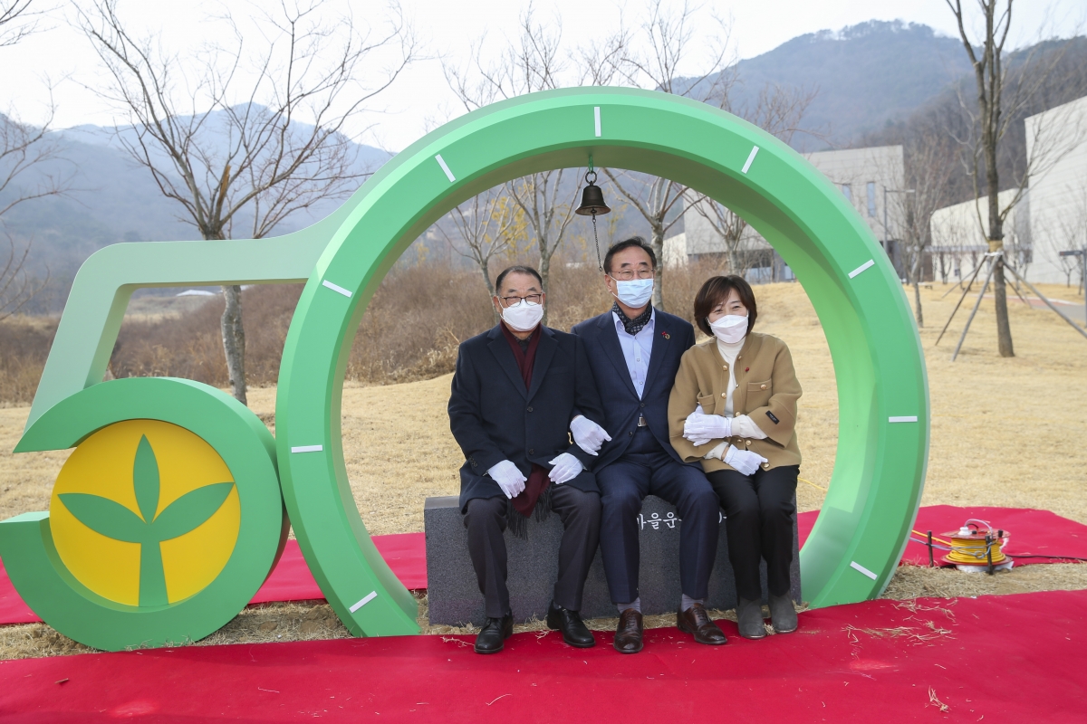 20201223-013[AP7U5866-새마을운동 50주년 기념 조형물 제막식.JPG
