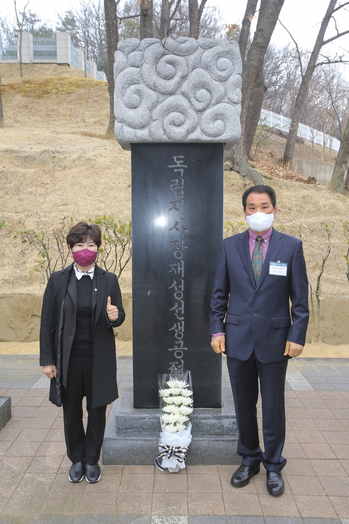 20210301-100[AP7U7755-3.1절 기념 선산 독립유공자비 13위 추념.jpg
