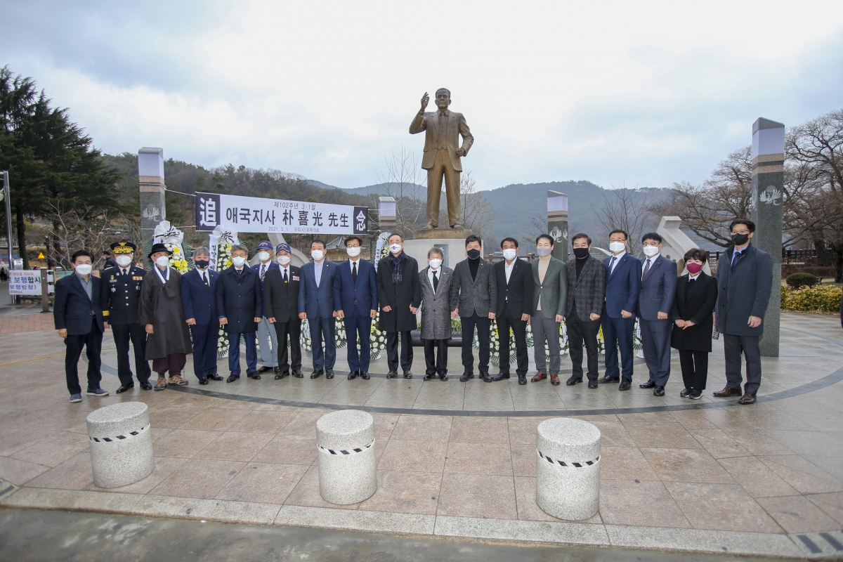 20210301-026[AP7U7576-3.1절 기념 박희광 선생 추념.jpg