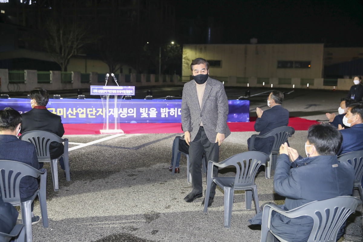 20210302-009[AP7U7840-도레이첨단소재 1공장 야간경관 조성사업 점등식.jpg
