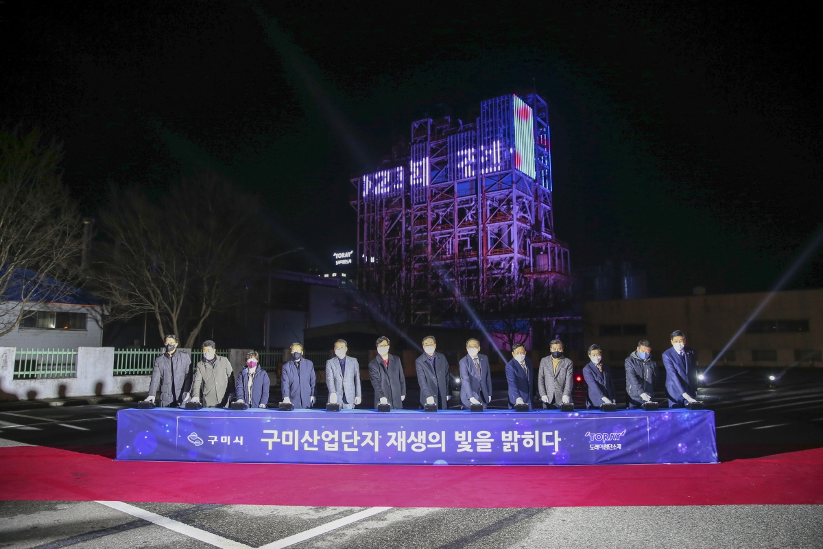 20210302-023[AP7U7903-도레이첨단소재 1공장 야간경관 조성사업 점등식.jpg