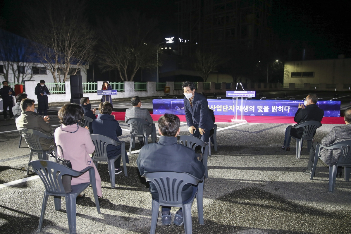 20210302-011[AP7U7844-도레이첨단소재 1공장 야간경관 조성사업 점등식.jpg