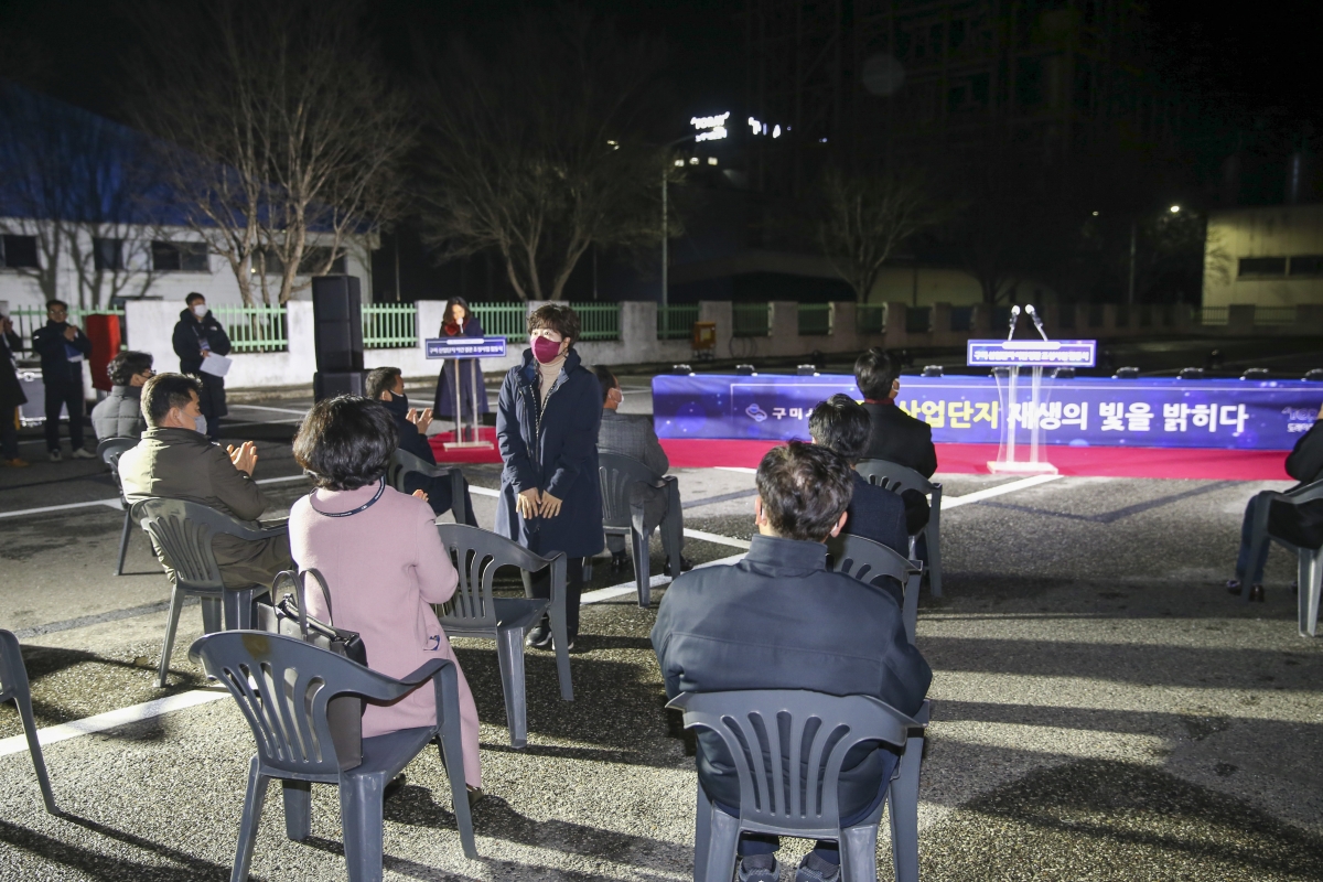 20210302-013[AP7U7848-도레이첨단소재 1공장 야간경관 조성사업 점등식.jpg